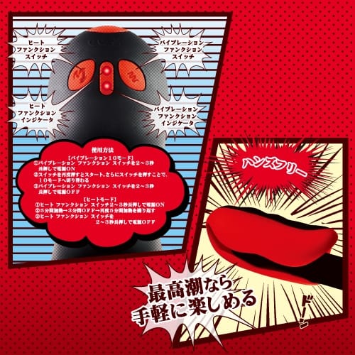 ToysHeart - Red Eagle Heated Rechargeable Male Masturbator TH1229 Durio.sg