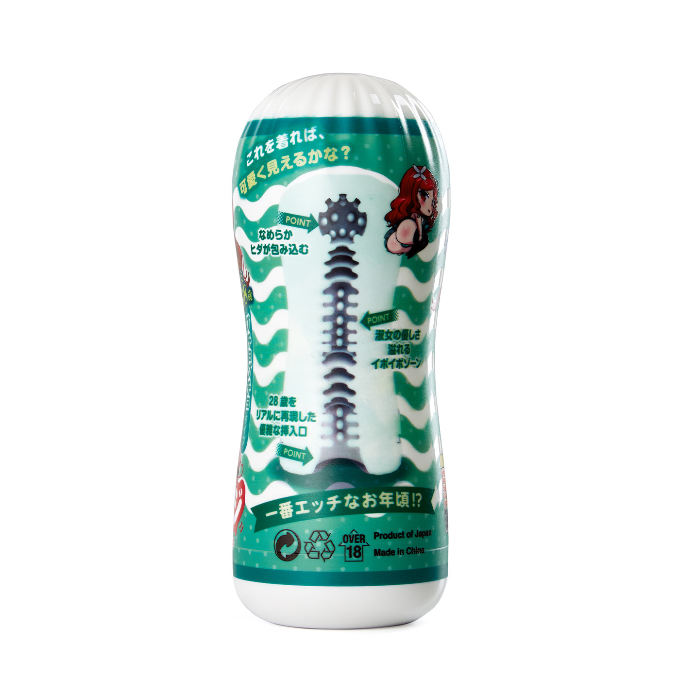 Seiraku Toys - Three Ages Textured Reusable Cup Masturbator