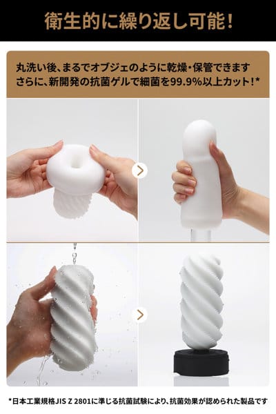 Tenga - 3Dx Series Soft Stroker Masturbator Durio.sg