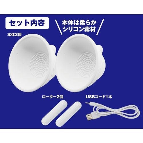 A One - Bust Buster Vibrating Breast Massager (White) - Breast Massager (Vibration) Rechargeable Durio.sg