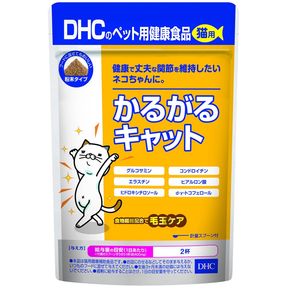 DHC - Joint Health Food Supplement For Pet Cats Karugaru 50g - Pet Cat Supplements Durio.sg