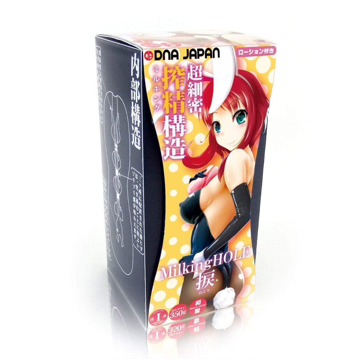 DNA - Milking Hole Screw Onahole (Beige) - Masturbator Vagina (Non Vibration) Durio.sg