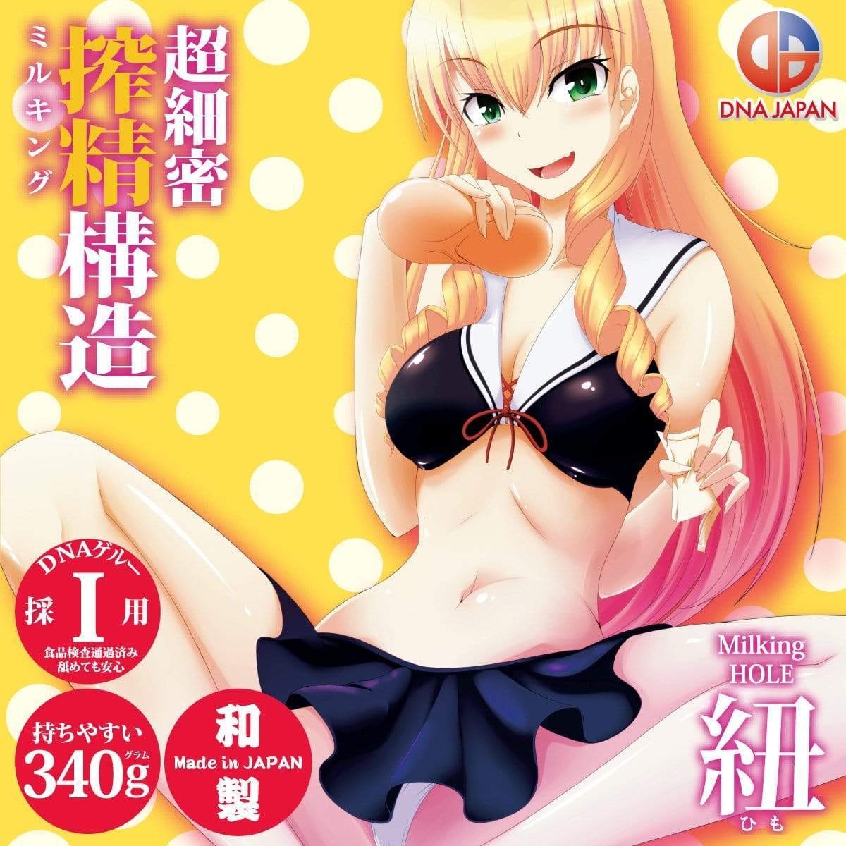 DNA - Milking Hole String Onahole (Beige) - Masturbator Vagina (Non Vibration) Durio.sg