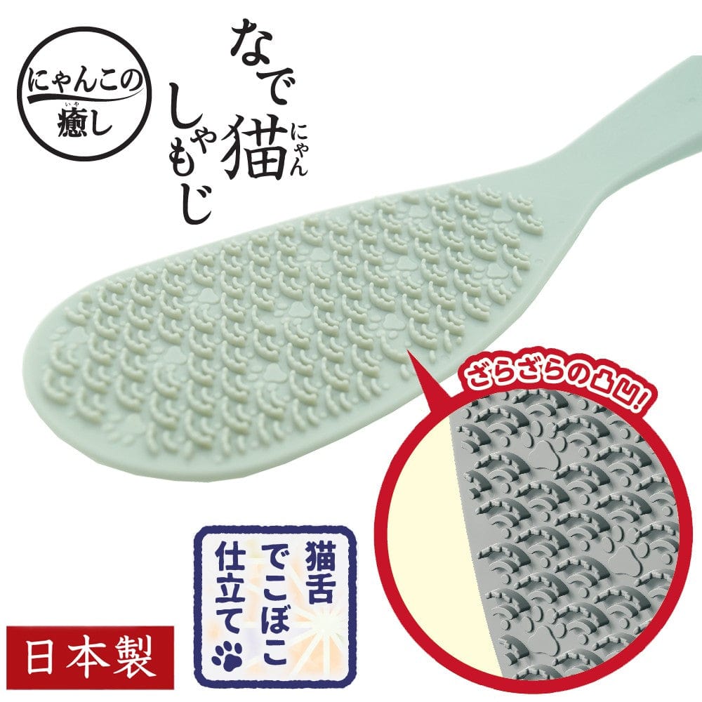 DoggyMan - Hayashi Cattyman Nadeko Shamoji Massage Cat Brush (Gray) - Pet Brush Durio.sg