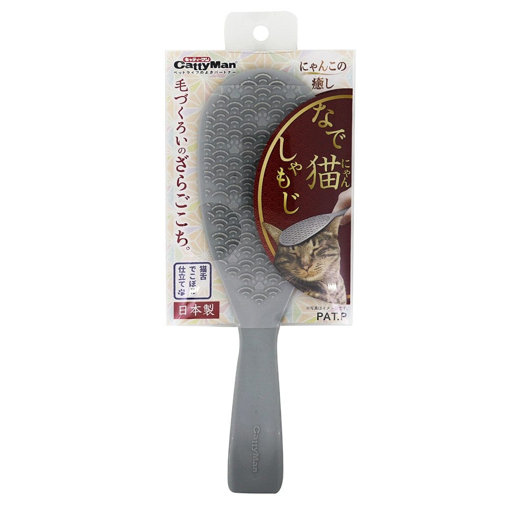 DoggyMan - Hayashi Cattyman Nadeko Shamoji Massage Cat Brush (Gray) - Pet Brush Durio.sg