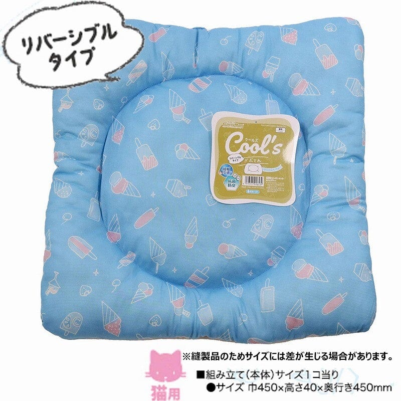 DoggyMan - Hayashi Cools Zabuton Ice Biyori Cooling Anti Bacterial Pet Bed - Pet Bed Durio.sg