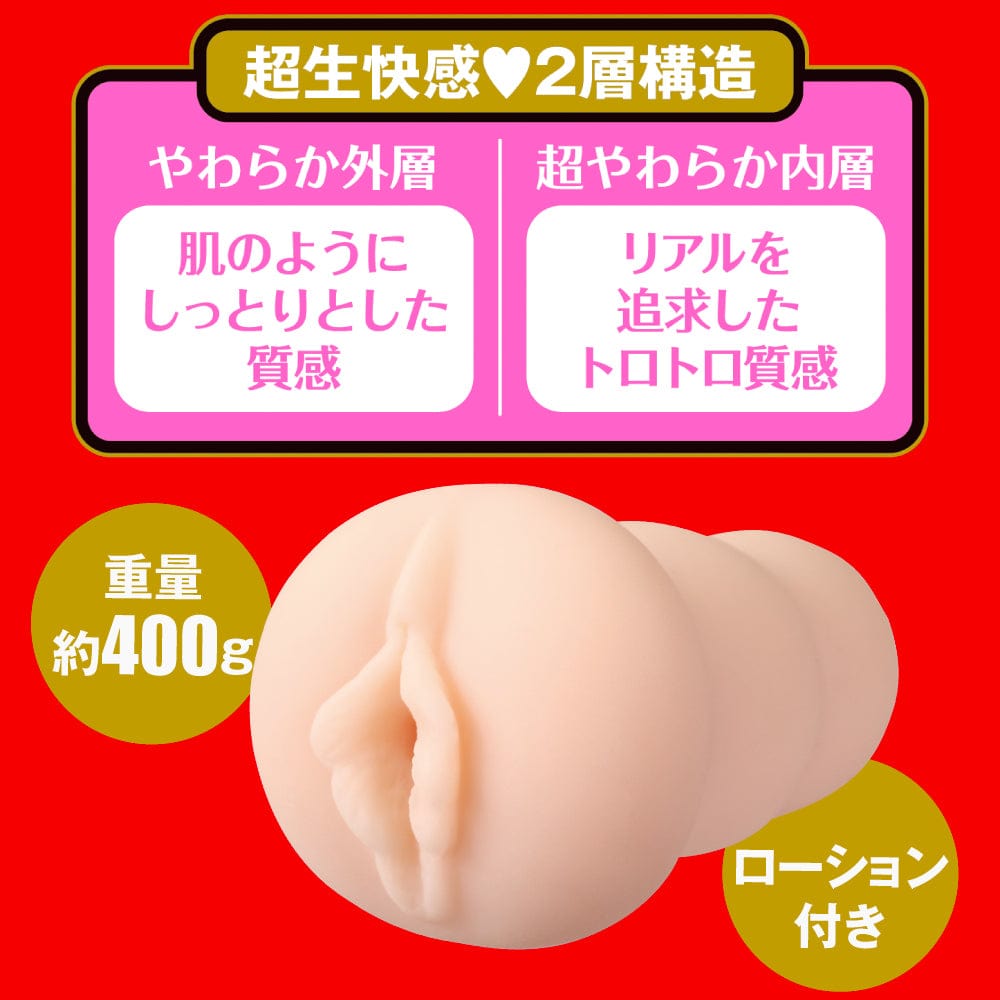 EXE - AV Japanese Real Hole Raw Shoko Takahashi Onahole (Beige) - Masturbator Vagina (Non Vibration) Durio.sg