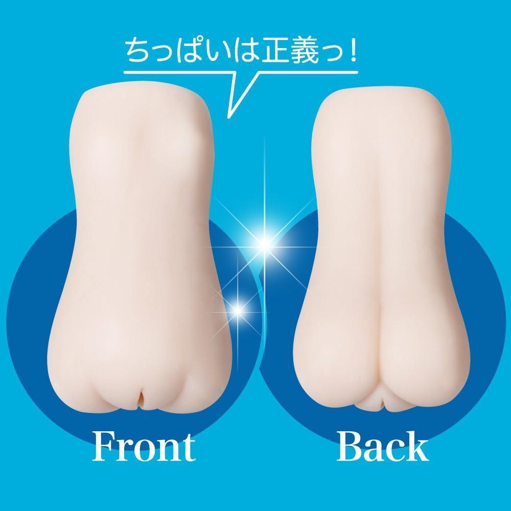 EXE - Angel Dream Arina Hashimoto Onahole (Beige) - Masturbator Vagina (Non Vibration) Durio.sg