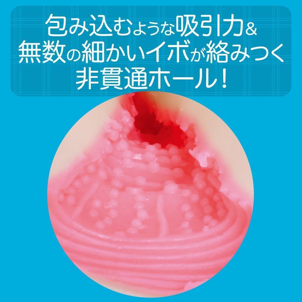 EXE - Angel Dream Arina Hashimoto Onahole (Beige) - Masturbator Vagina (Non Vibration) Durio.sg