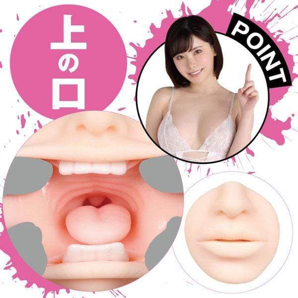 EXE - Frenzy Dirty AV Actress Emi Fukada Goddess Double Onahole (Beige) - Masturbator Vagina (Non Vibration) Durio.sg