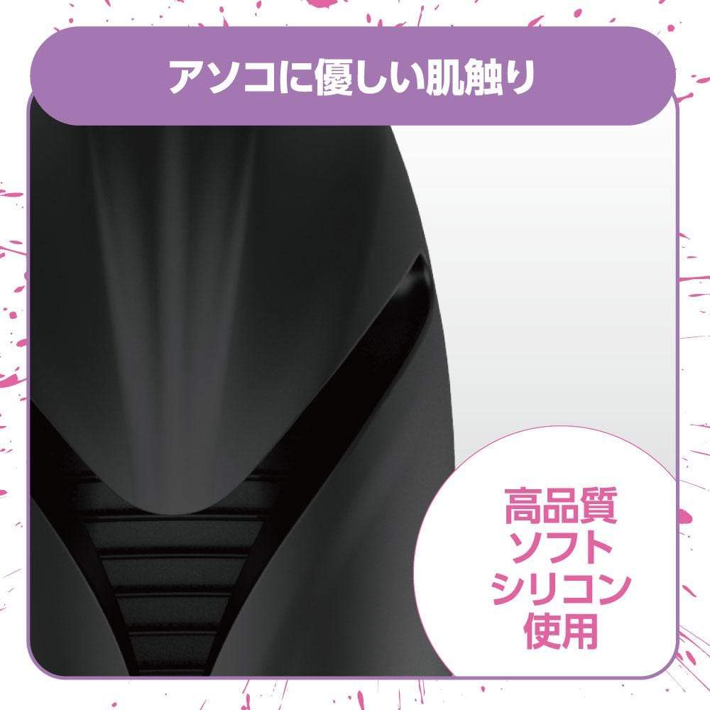 EXE - Frenzy Indecency AV Actress Eimi Fukada Soft Stroker (Black) - Masturbator Soft Stroker (Vibration) Rechargeable Durio.sg