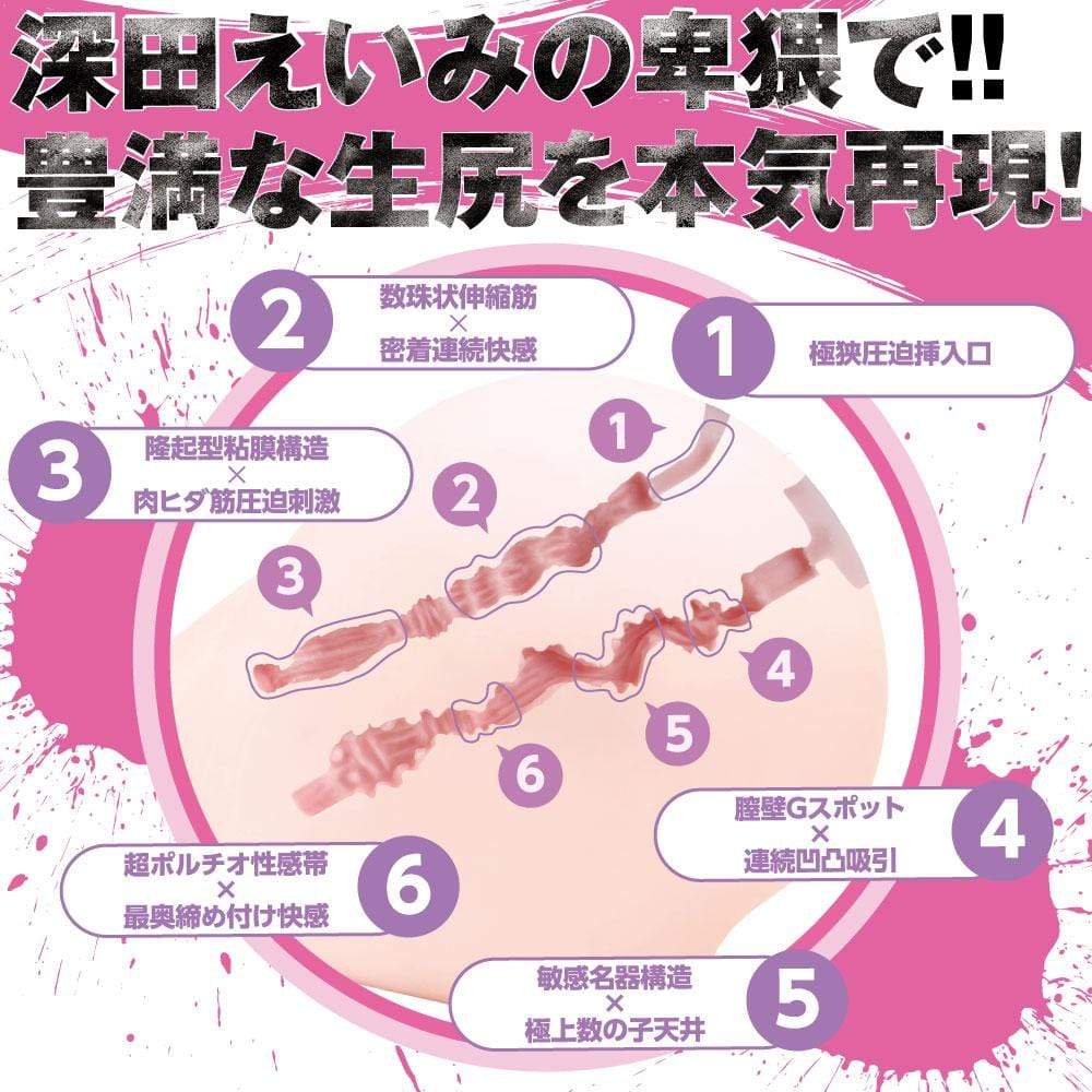 EXE - Frenzy Indecency AV Actress Emi Fukada Hip Masturbator Onahole 7kg (Beige) - Masturbator Ass (Non Vibration) Durio.sg