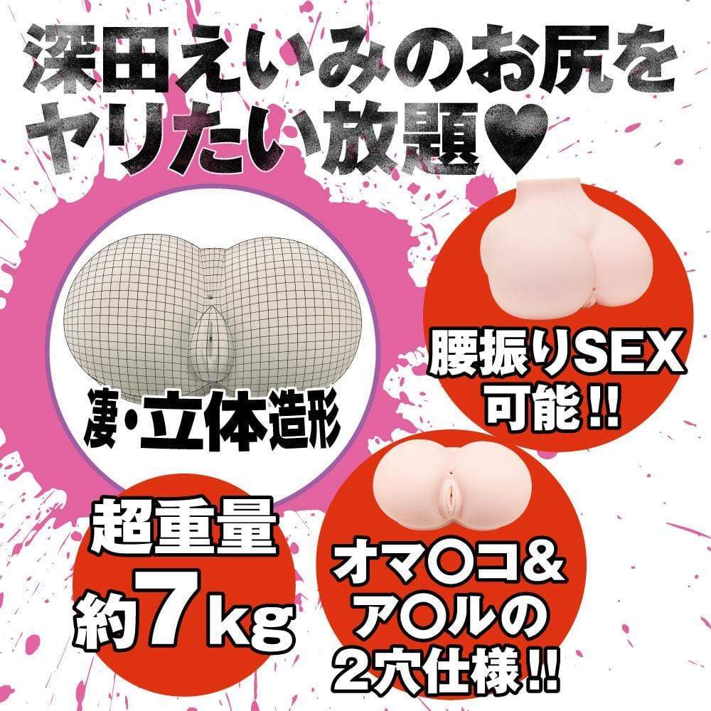 EXE - Frenzy Indecency AV Actress Emi Fukada Hip Masturbator Onahole 7kg (Beige) - Masturbator Ass (Non Vibration) Durio.sg
