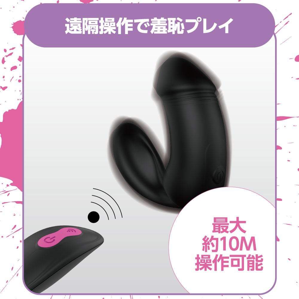EXE - Frenzy indecency AV actress Eimi Fukada Dildo Couples' Vibrator (Black) - Couple's Massager (Vibration) Rechargeable Durio.sg