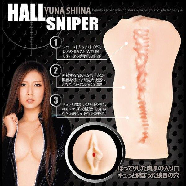 EXE - Hall Sniper Yuna Shiina Onahole (Beige) - Masturbator Vagina (Non Vibration) Durio.sg