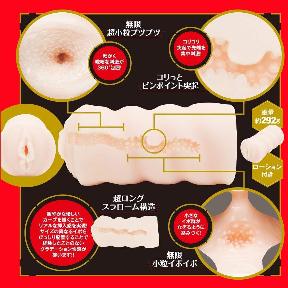 EXE - Japanese Real Hole Indecent 2nd Kiritani Festival Onahole (Beige) - Masturbator Vagina (Non Vibration) Durio.sg
