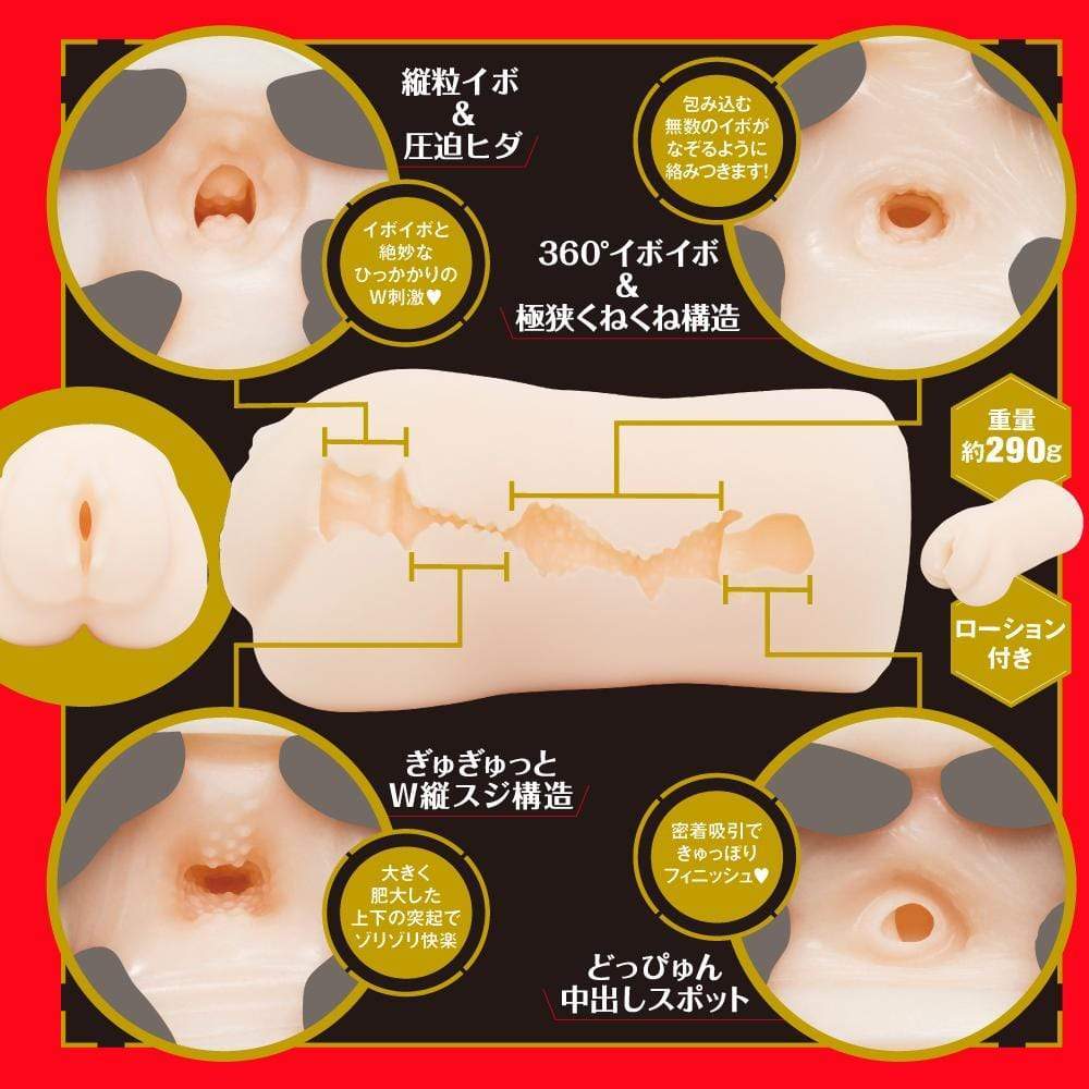 EXE - Japanese Real Hole Indecent 2nd Sakura Momo Onahole (Beige) - Masturbator Vagina (Non Vibration) Durio.sg