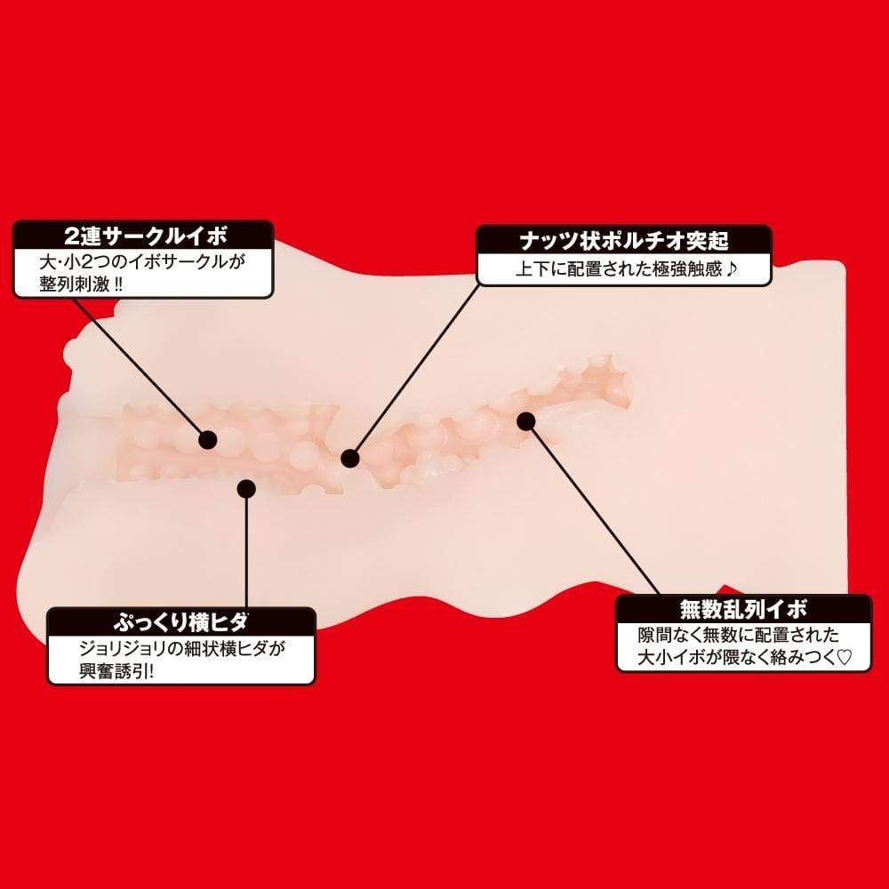 EXE - Japanese Real Hole Indecent Julia Onahole (Beige) - Masturbator Vagina (Non Vibration) Durio.sg