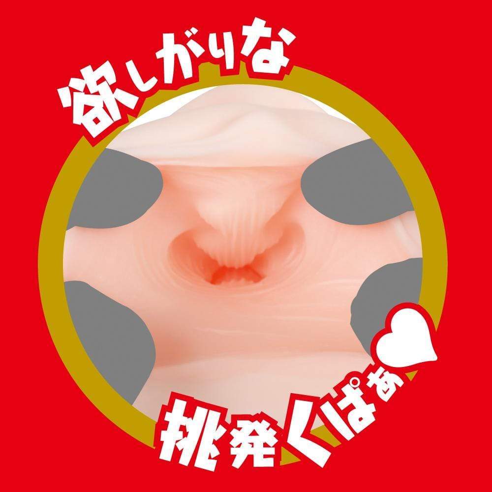 EXE - Japanese Real Hole Lewd Yuzuki Shinna Onahole (Beige) - Masturbator Vagina (Non Vibration) Durio.sg