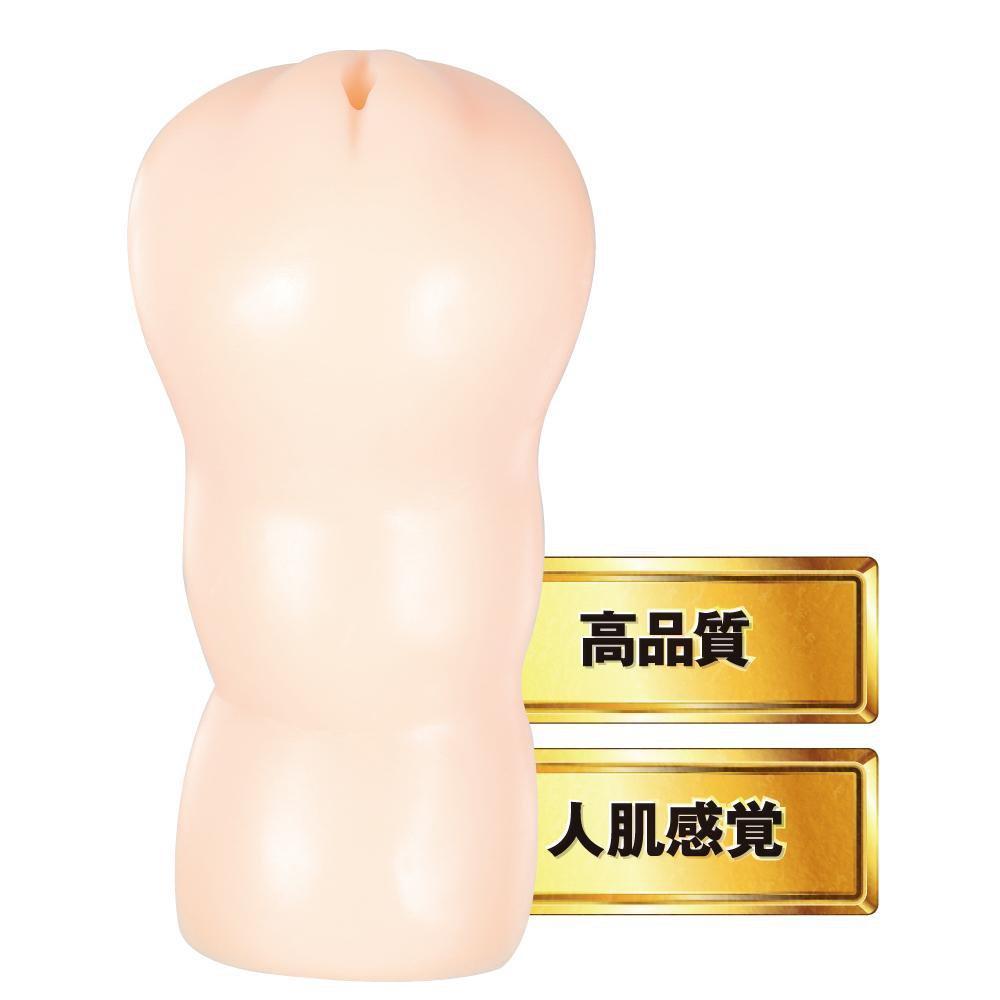 EXE - Japanese Real Hole No. 1 Miharu Hasaki Onahole (Beige) - Masturbator Vagina (Non Vibration) Durio.sg