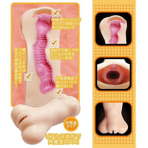 EXE - Onaho Tsukasa Aoi Onahole (Beige) - Masturbator Vagina (Non Vibration) Durio.sg