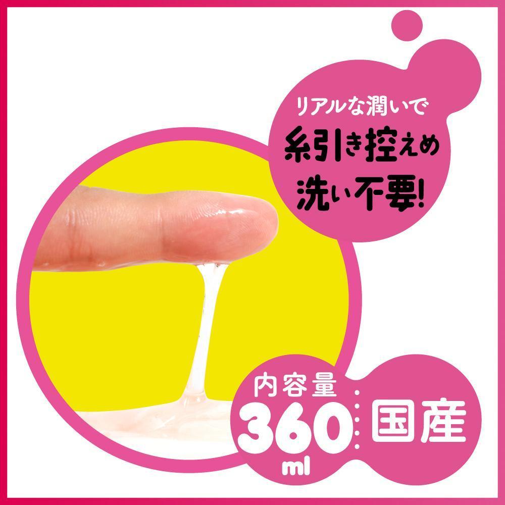 EXE - Puni Ana SPDX Lubricant 360ml (Clear) - Lube (Water Based) Durio.sg