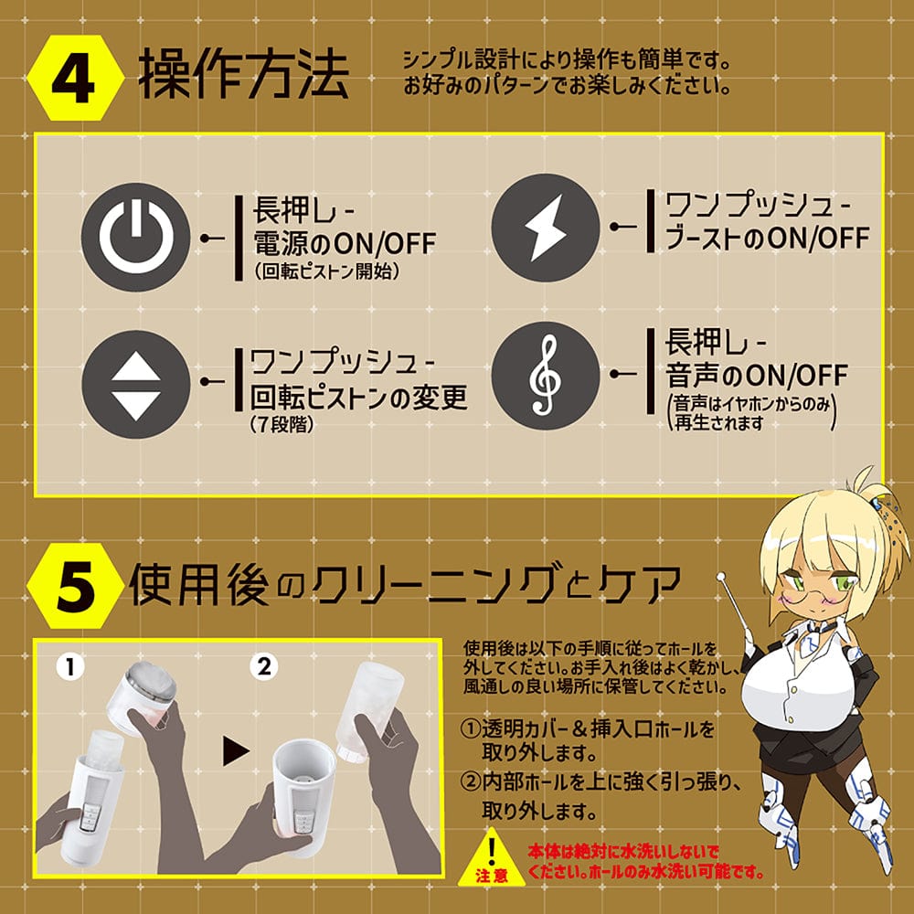 EXE - Puni Anna Electric Plane Cup 6 Automatic Stroker Masturbator (White) - Masturbator Soft Stroker (Vibration) Rechargeable Durio.sg