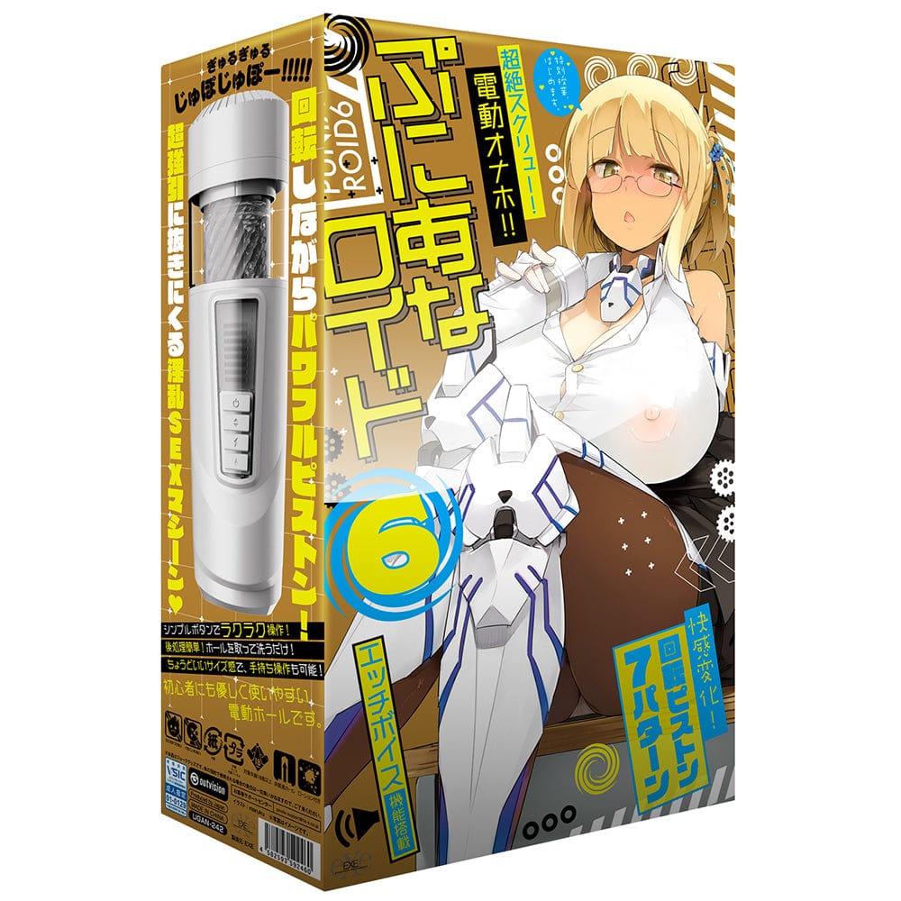 EXE - Puni Anna Electric Plane Cup 6 Automatic Stroker Masturbator (White) - Masturbator Soft Stroker (Vibration) Rechargeable Durio.sg
