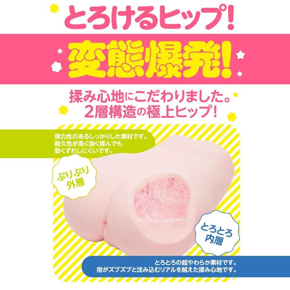 EXE - Puniana DX Onahole 5.7kg (Beige) - Masturbator Vagina (Non Vibration) Durio.sg