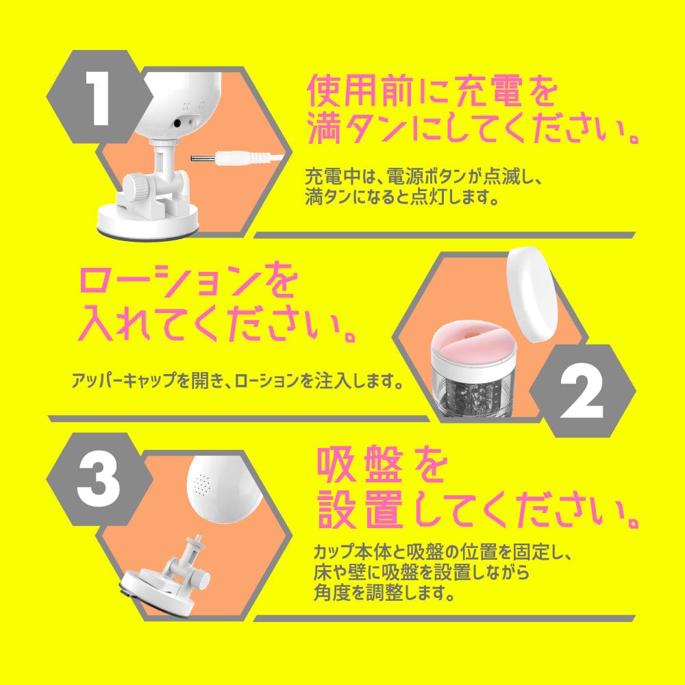 EXE - Puniana Lloyd Puni Anna Electric Plane Cup Masturbator (White) - Masturbator (Hands Free) Rechargeable Durio.sg