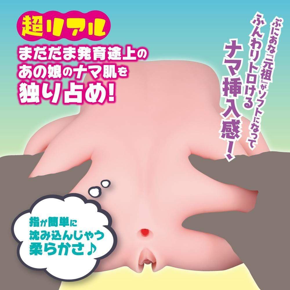 EXE - Puniana: Re Soft Onahole 1.2kg (Beige) - Masturbator Vagina (Non Vibration) Durio.sg