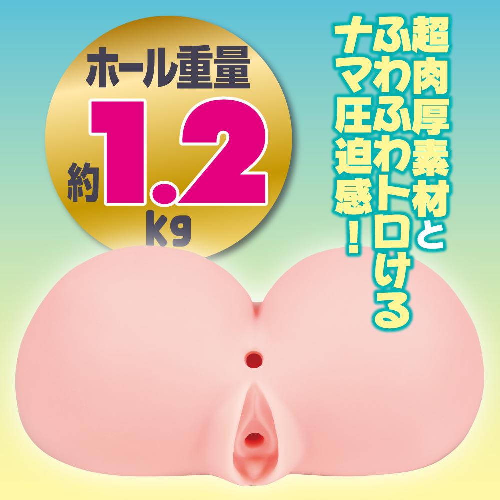 EXE - Puniana: Re Soft Onahole 1.2kg (Beige) - Masturbator Vagina (Non Vibration) Durio.sg
