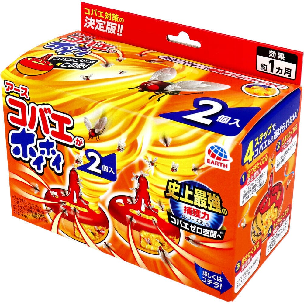 Earth Chemical - Insecticide Fruit Fly Catcher Kobae Ga Hoihoin (2 Pieces) - Pesticide Durio.sg