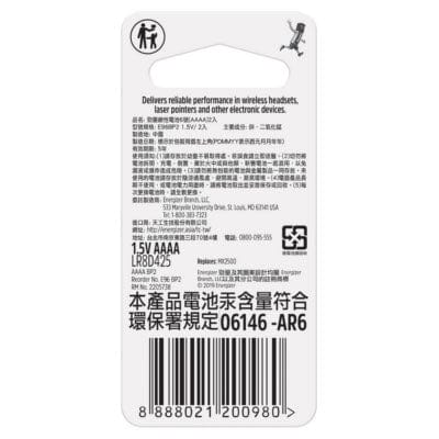 Energizer - E96 BP2 AAAA Battery Pack of 2 - Battery Durio.sg