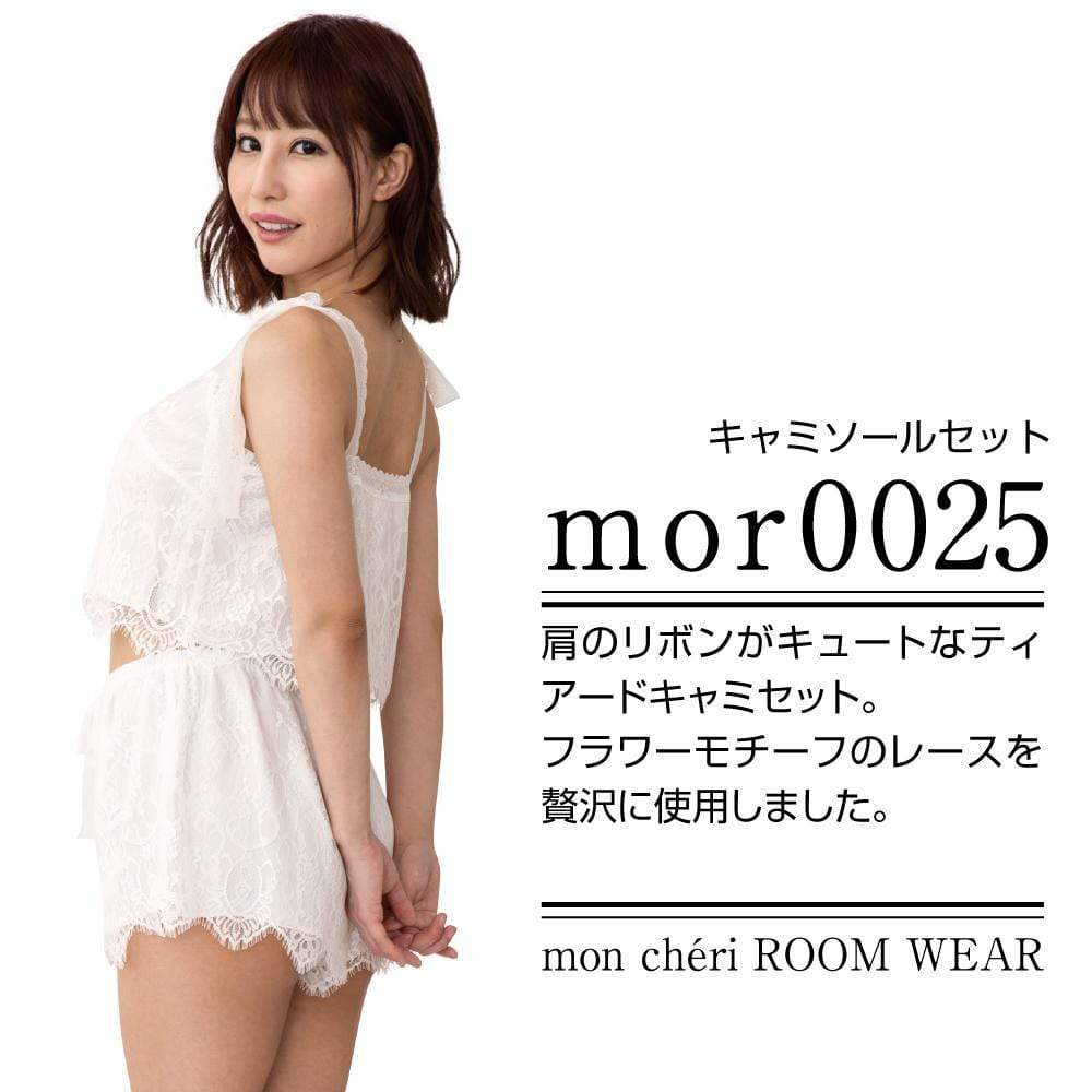 Enjoy Toys - Mon Cheri Room Wear Mor00025 2 Pc Chemise (White) - Chemises Durio.sg