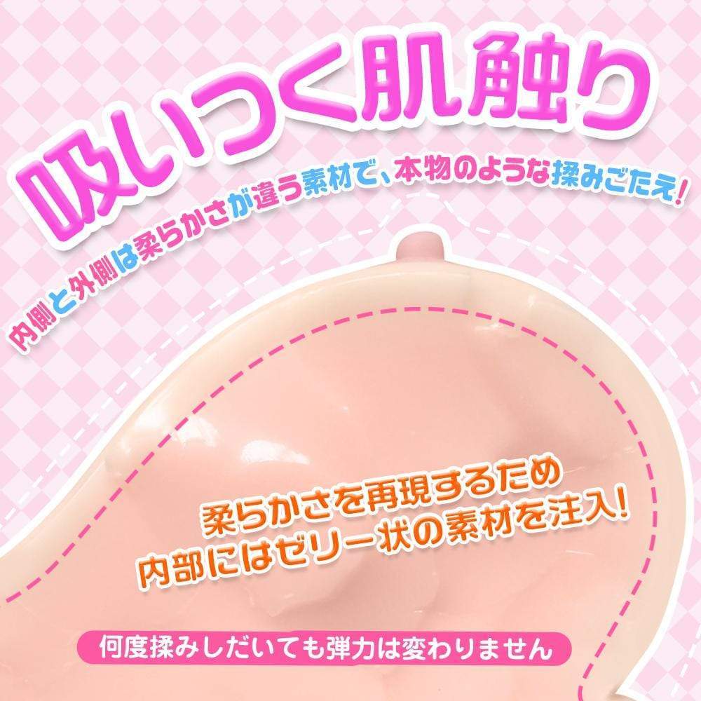 Eve Dolls - Hybrid Huge Breasts with Vagina Onahole Masturbator (Beige) - Masturbator Breast (Non Vibration) Durio.sg