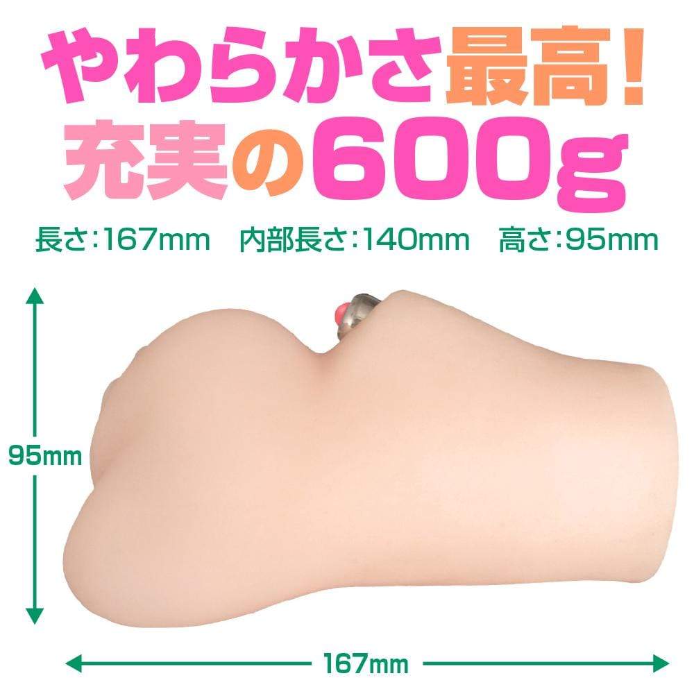 Eve Dolls - Radio Beautiful Girl Puru Puru Pleasure Dengeki Musume Mikawako Yamashita Onahole (Beige) - Masturbator Vagina (Vibration) Non Rechargeable Durio.sg
