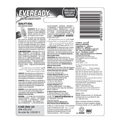 Eveready - Super Heavy Duty M1250 Battery Pack of 2 D2 - Battery Durio.sg