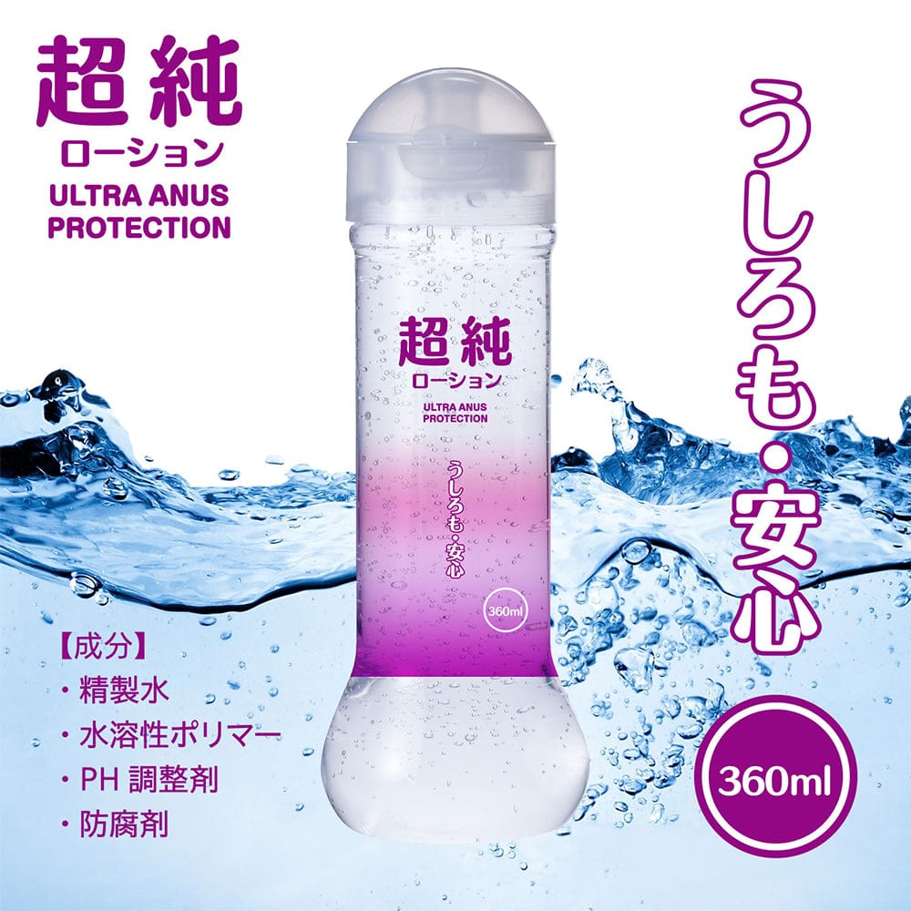 Fuji World - Super Pure Ultra Anus Protection Lube Lotion 360ml - Anal Lube Durio.sg