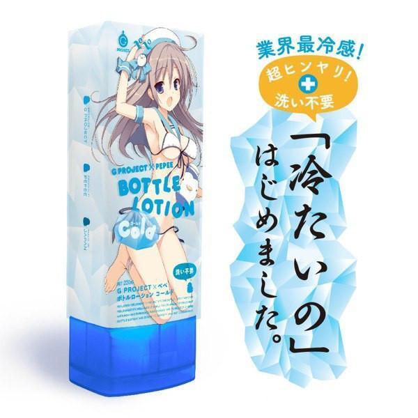 G Project - G Project × Pepee Bottle Lotion 220ml (Cold) - Cooling Lube Durio.sg