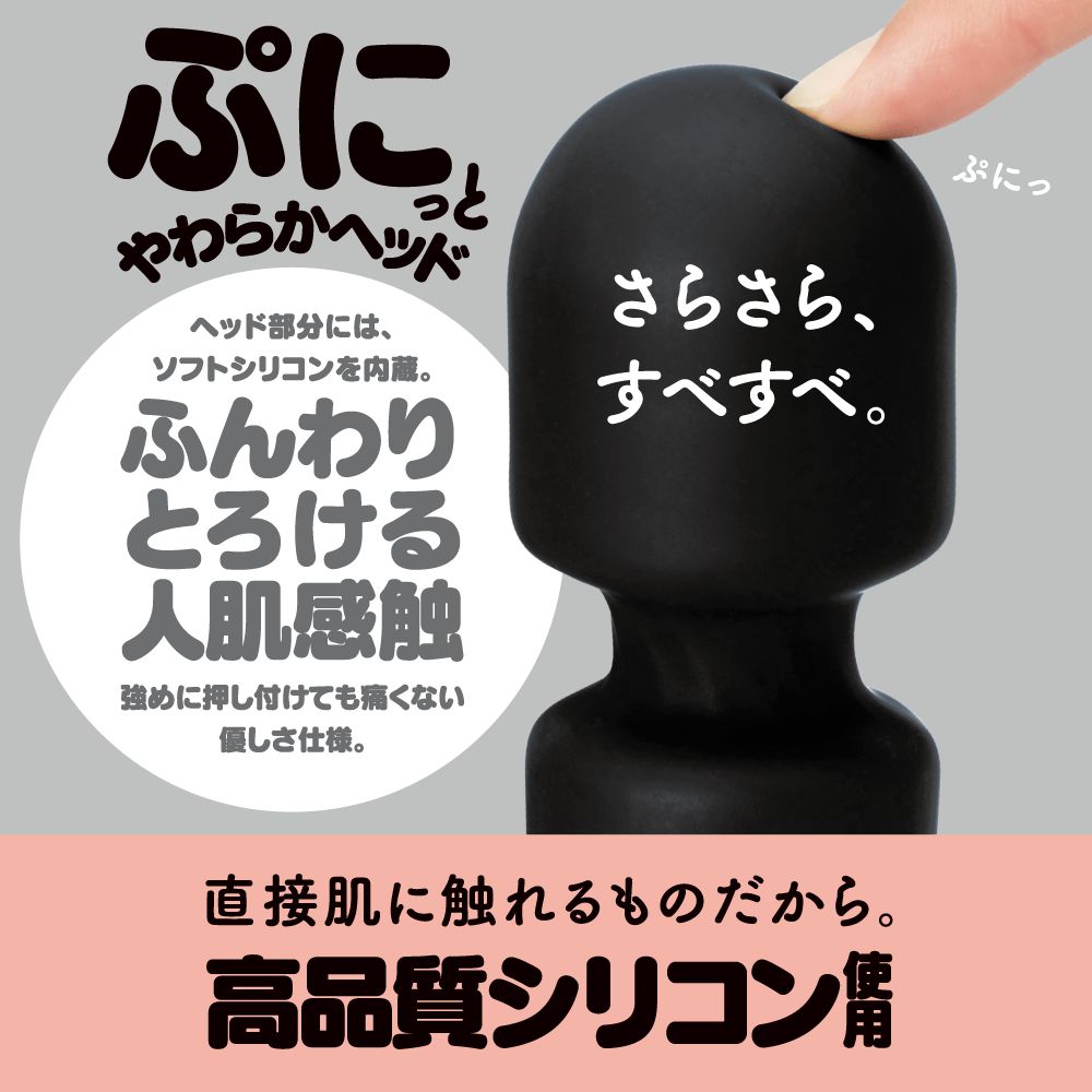 G Project - GPro Denma Rechargeable Wand Massager (Black) - Wand Massagers (Vibration) Rechargeable Durio.sg