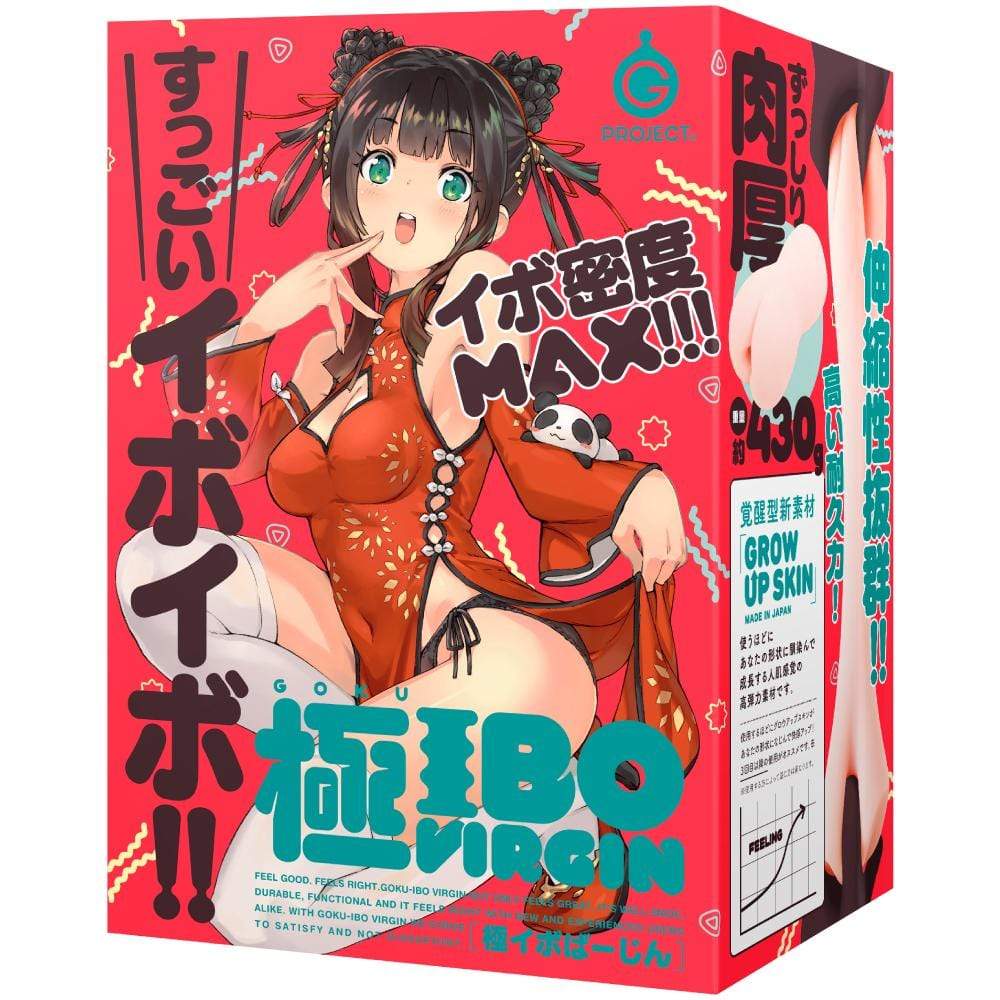 G Project - Goki Ibo Virgin Riri Extreme Wart Bajin Onahole (Beige) - Masturbator Vagina (Non Vibration) Durio.sg