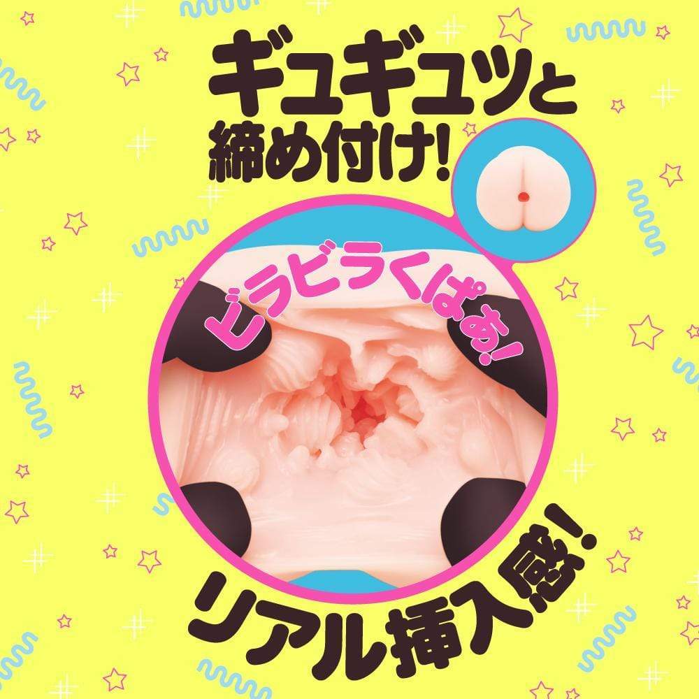 G Project - Goku Hana Gourd Bira Virgin Onahole (Beige) - Masturbator Ass (Non Vibration) Durio.sg