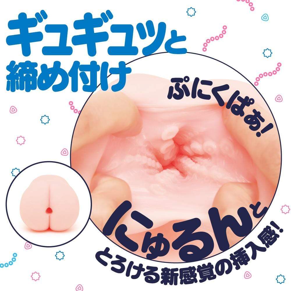 G Project - Goku Hida Virgin Octopus Onahole (Beige) - Masturbator Ass (Non Vibration) Durio.sg