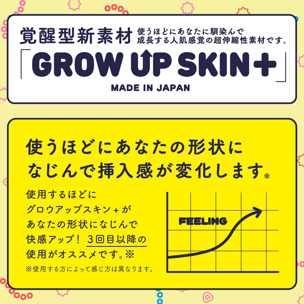 G Project - Goku Hida Virgin Octopus Soft Edition Onahole (Beige) - Masturbator Ass (Non Vibration) Durio.sg