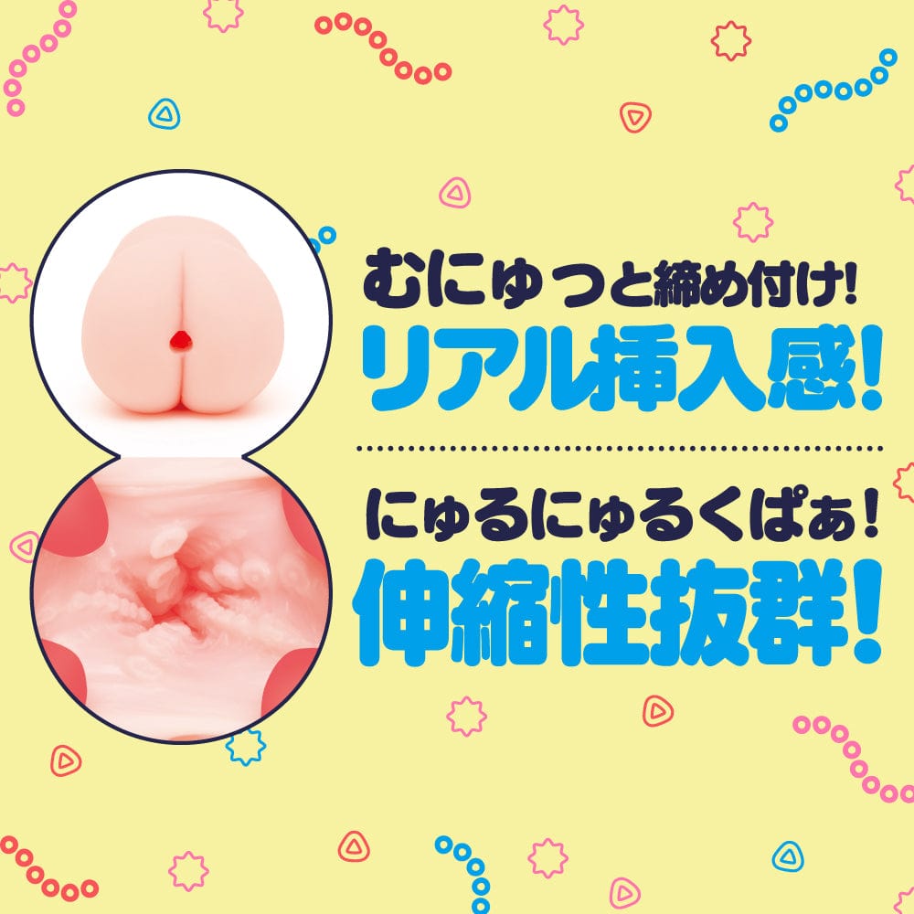 G Project - Goku Hida Virgin Octopus Soft Edition Onahole (Beige) - Masturbator Ass (Non Vibration) Durio.sg