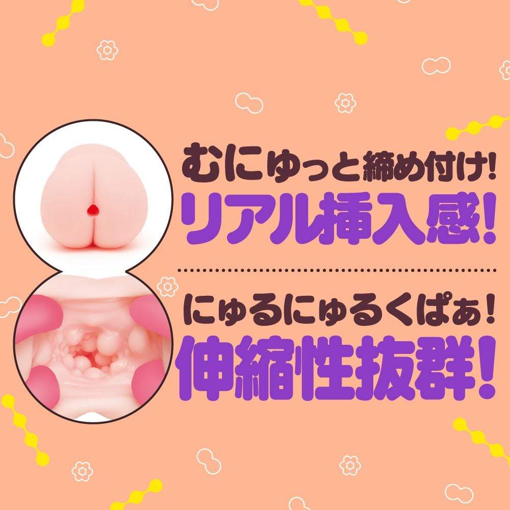 G Project - Gokutamabajin Gokudama Virgin Onahole Soft Edition (Beige) - Masturbator Ass (Non Vibration) Durio.sg