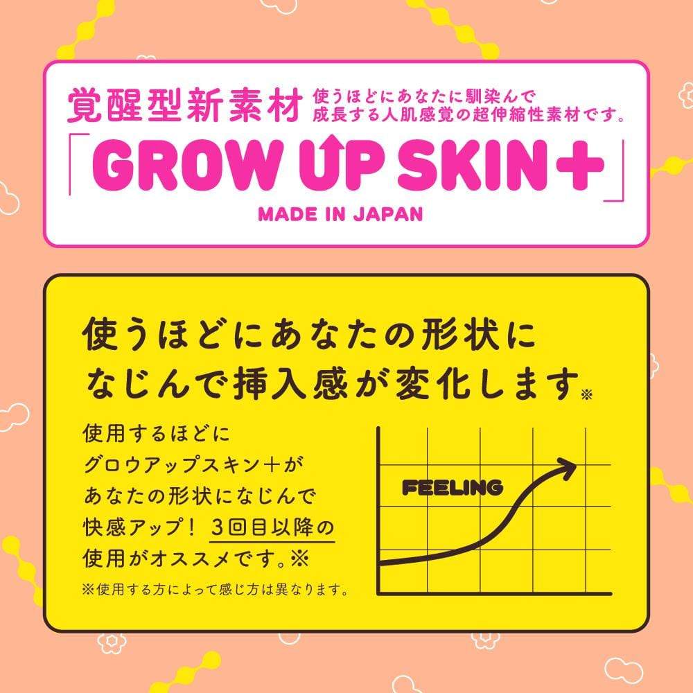 G Project - Gokutamabajin Gokudama Virgin Onahole Soft Edition (Beige) - Masturbator Ass (Non Vibration) Durio.sg