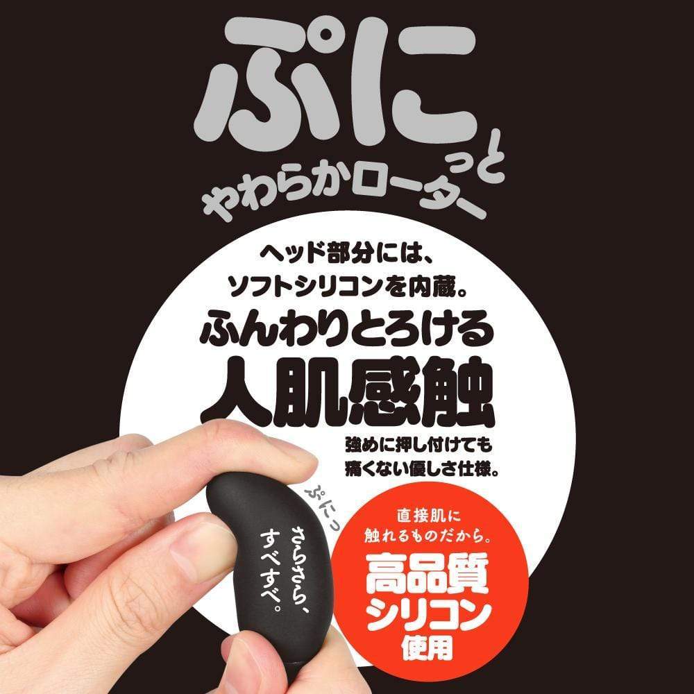 G Project - Gpro Black Rotor Heating Vibrator (Black) - Wired Remote Control Egg (Vibration) Rechargeable Durio.sg