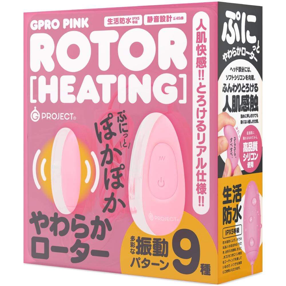 G Project - Gpro Pink Rotor Heating Vibrator (Pink) - Wired Remote Control Egg (Vibration) Rechargeable Durio.sg